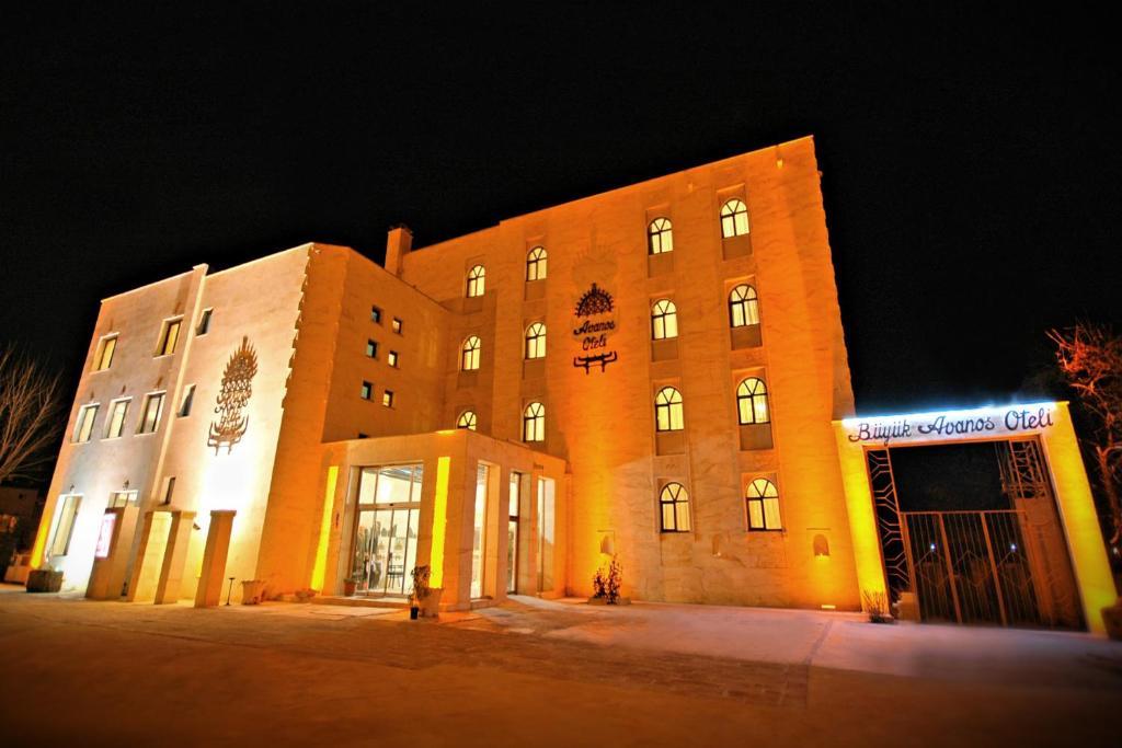 Buyuk Avanos Hotel. Фото 2