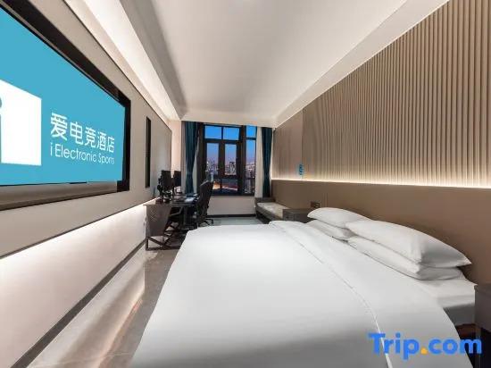 i Electronic Sports Hotel (Zhengzhou East High-Speed Rail Station). Фото 2