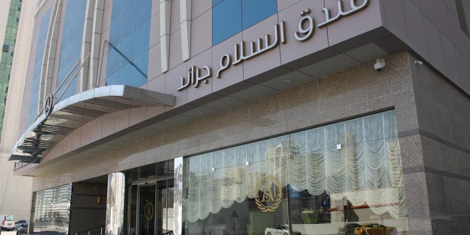 Al Salam Grand Hotel. Фото 1