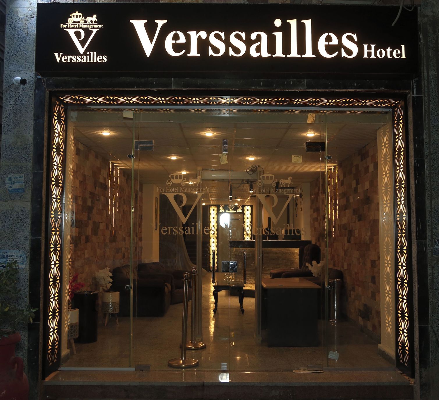 Verssailles Pyramids Hotel. Фото 3