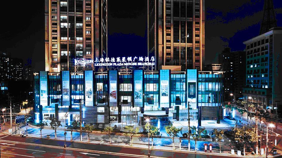 Novotel Shanghai JingAn. Фото 1
