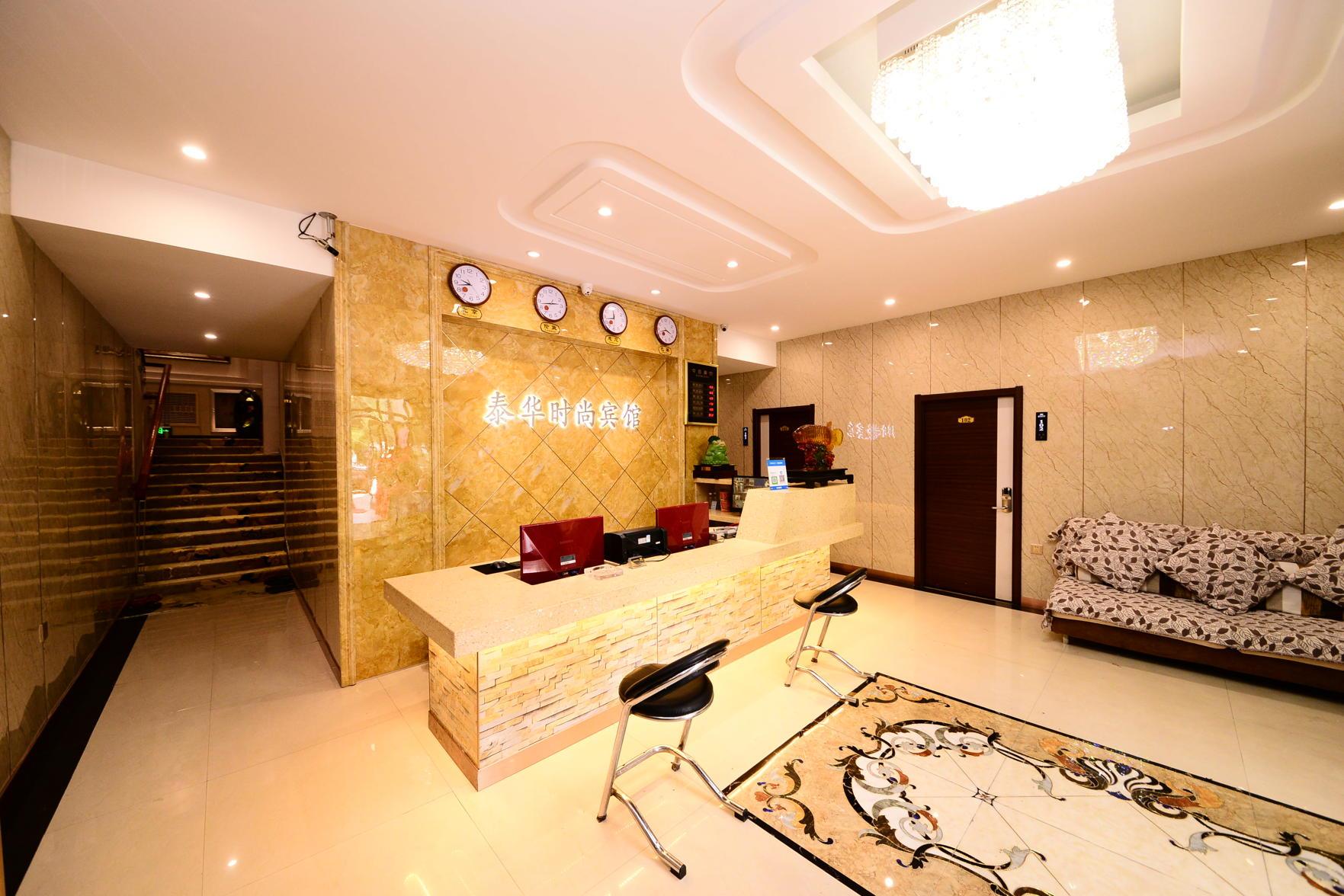 Taihua Hotel. Фото 4