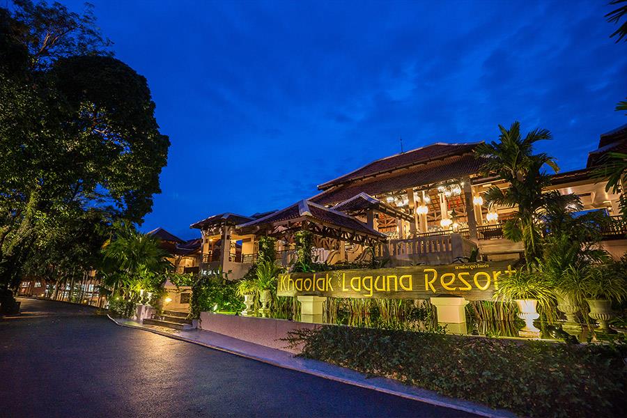 Khaolak Laguna Resort. Фото 1