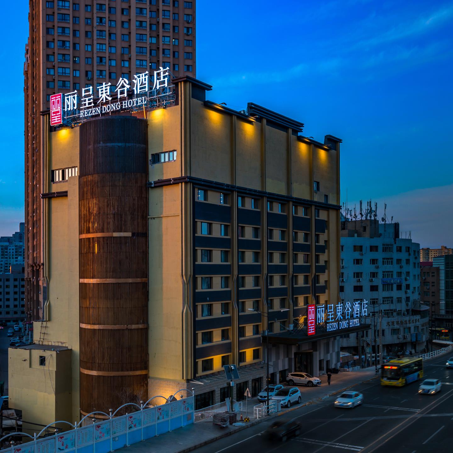 Rezen DongHotel (Harbin Railway Station First Affiliated Hospital  Medical University Branch). Фото 1