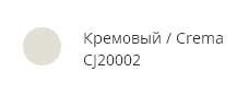 Цветной клей-герметик JointSeal Кремовый Slotex