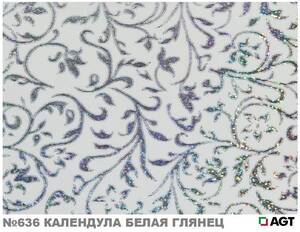 Панель 636 Календула Белая high gloss(глянец) 4 группа 18х1 220х2 800мм AGT 