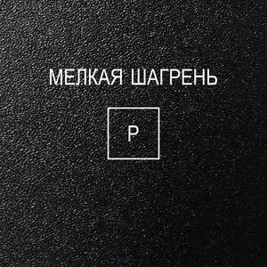 ЛДСП 16 мм Lamarty Серый 7810 Р (мелкая шагрень) 2 750х1 830мм Р5 (влагостойкий) Е1 (влагостойкий) 