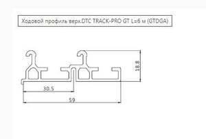 18881 Ходовой профиль верх.  DTC Track-Pro GT 2м GTDGA