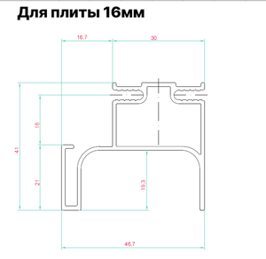 13799321044 Ручка профильная  L-обр. вертикальная для 16мм 3 000 мм Черный матовый Металл Rehau