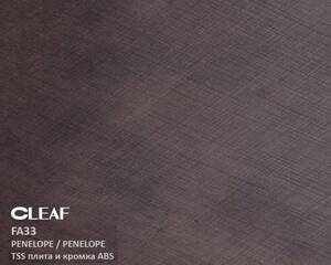 Плита TSS Cleaf FA33 Penelope/Penelope 18х2 800х2 070мм