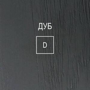 ЛДСП 16 мм Lamarty Небула D (дуб) 2 750х1 830мм Е0,5 