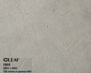 Кромка ABS Cleaf FB03 Ares 23х1мм