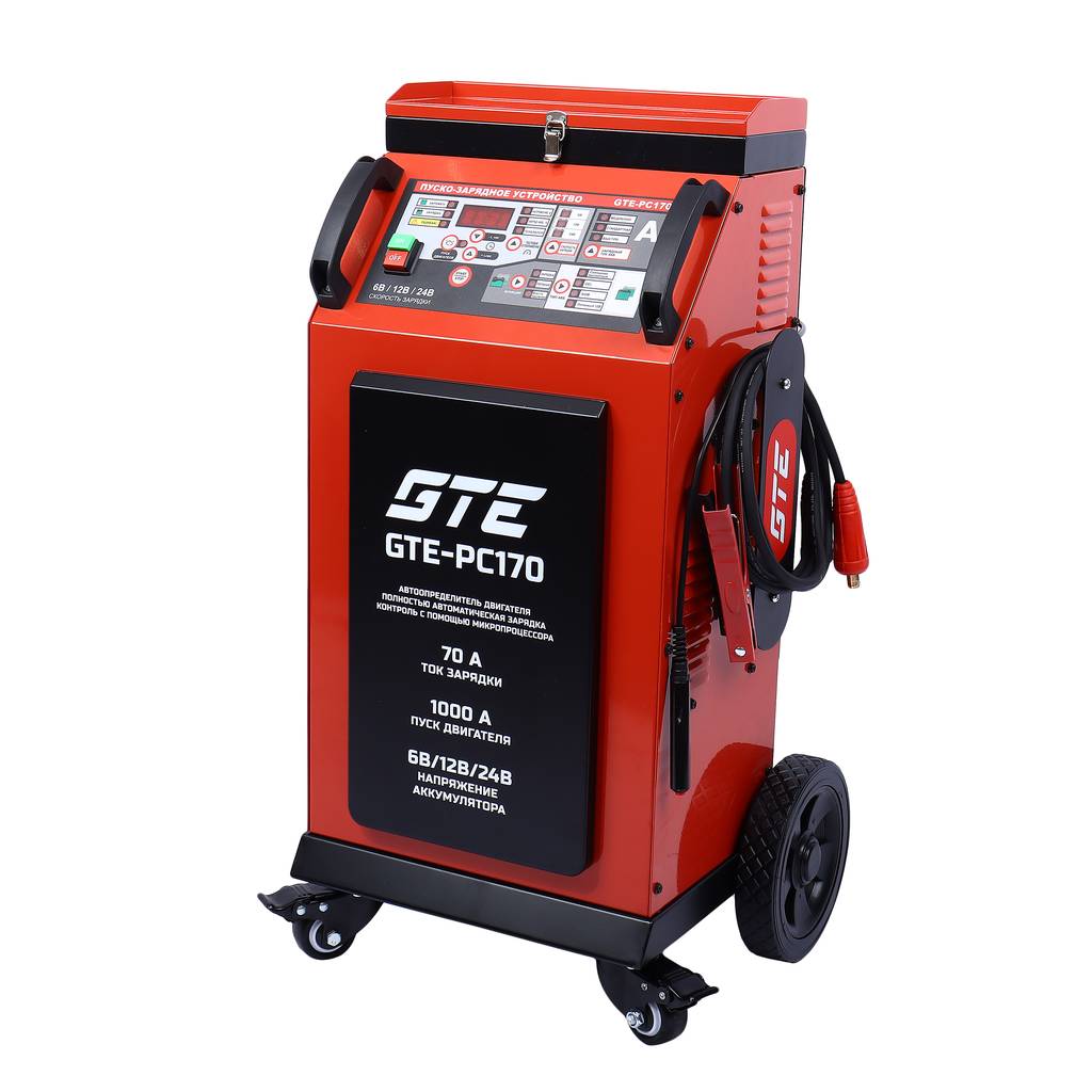 Пуско-зарядные устройства