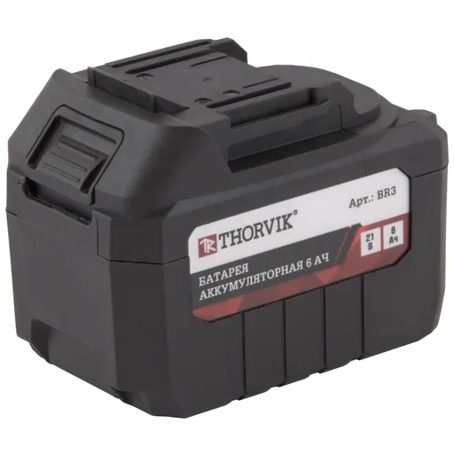 Аккумуляторные батареи