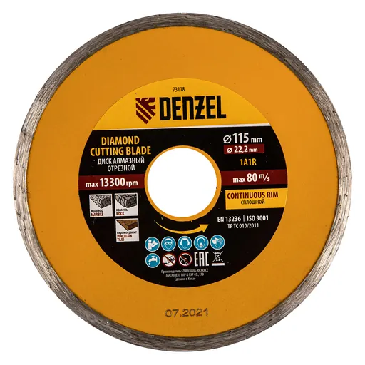 Алмазные диски