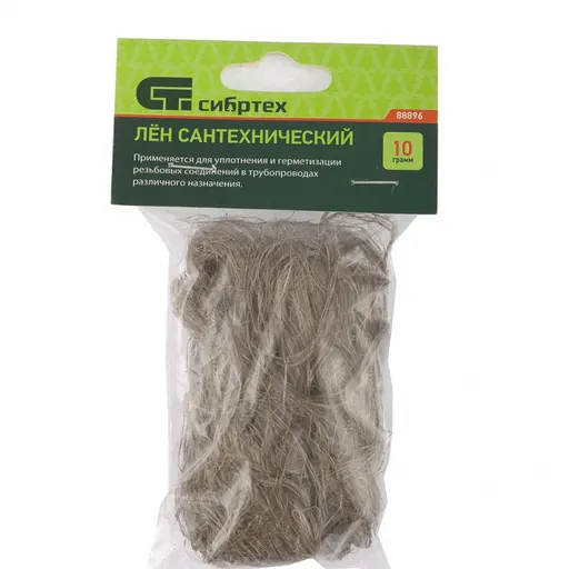 Фум лента сантехническая