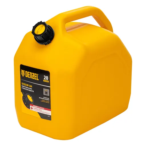 Канистры для топлива