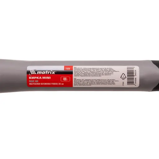 Кирки (кайло)