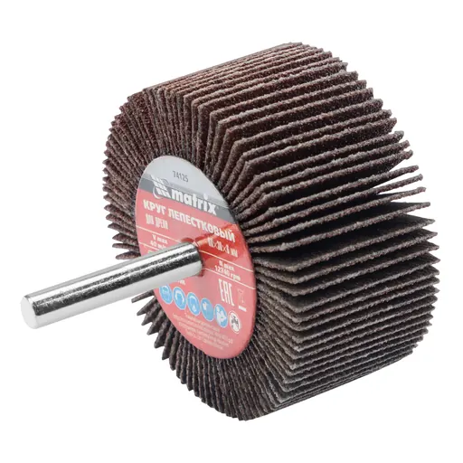 Круги лепестковые радиальные