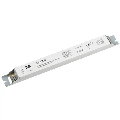 Пускорегулирующая аппаратура (ПРА)