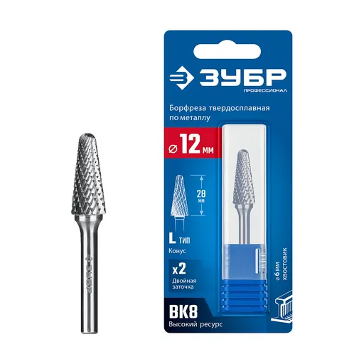 Шарошки и борфрезы