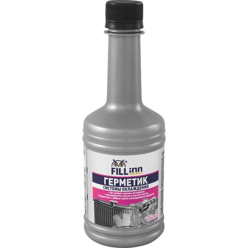 Средства для системы охлаждения