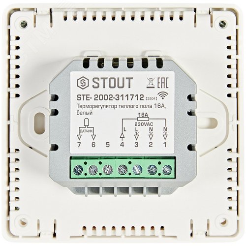 Терморегулятор теплого пола 16А, TFT, NTC 10К - 2м, белый