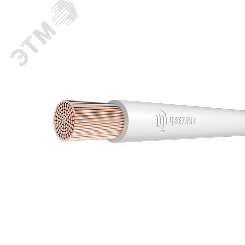 Провод силовой ПуГВнг(A)-LS 1х50 белый ТРТС