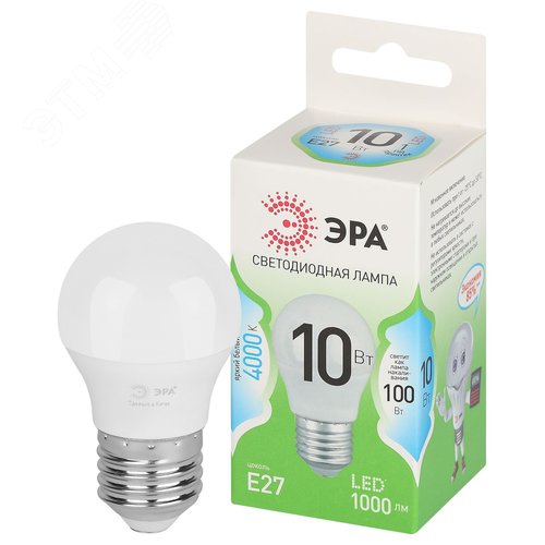 Лампа светодиодная LED 10 Вт 1000Лм 4000К шар нейтральный E27 220-240В LED P45-10W-840-E27 Green Line