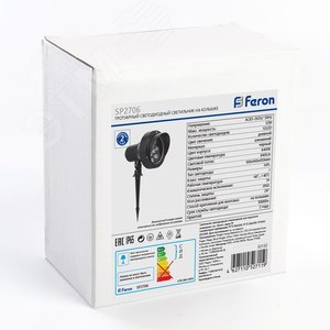 Светильник светодиодный тротуарный ДТУ-12w 6400К IP65