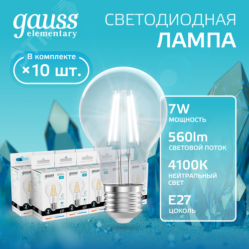 Лампа светодиодная филаментная LED 7 Вт 560 лм 4100К А60 груша нейтральный E27 AC 220В прозрачная колба Elementary