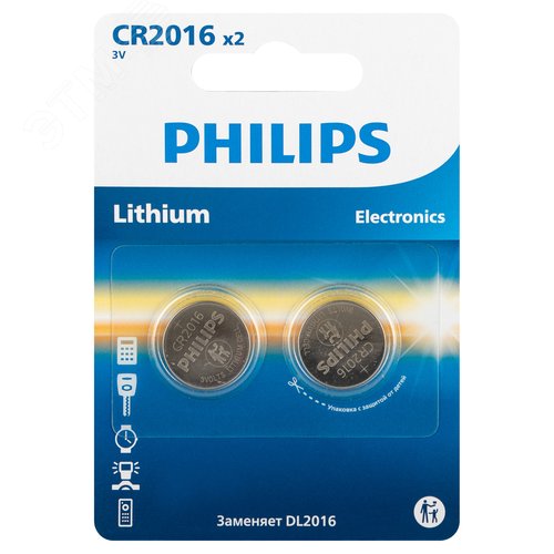 Элемент питания литиевый 2шт. CR2016P2/51 CR2016-2BL