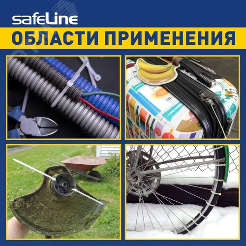 Хомут-стяжка кабельная нейлоновая Safeline 4,8x300-W-100, белая (100 шт.)