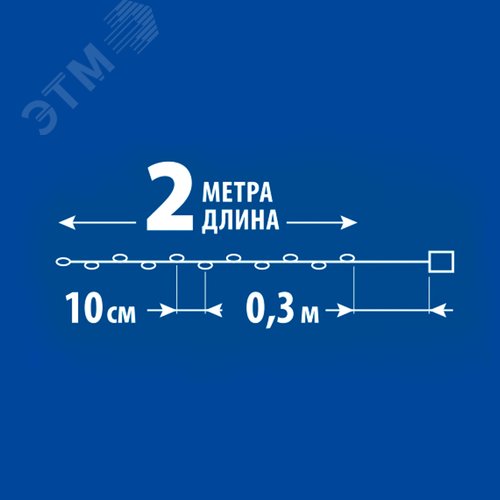 Гирлянда светодиодная Роса на батарейках 2AA не в комплекте 2 м 20 светодиодов белый свет медный провод ULD-S0200-020/SСB/2AA WHITE IP20 DEW