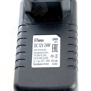Драйвер светодиодный LED 24w 12v