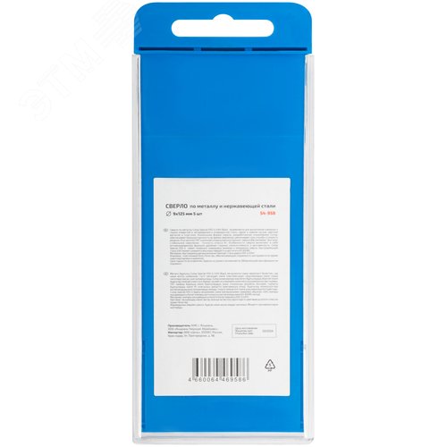Сверло по металлу Special, HSS-G, 9x125/72 мм, 5 шт.