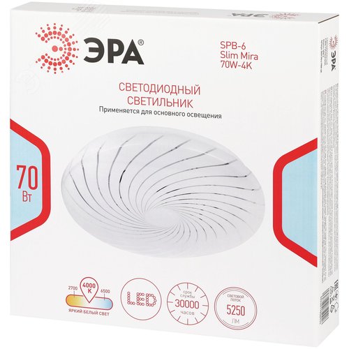 Светильник потолочный светодиодный ДПБ 70Вт 5250Лм 4000К SPB-6 Slim Mira 70W-4K без ДУ