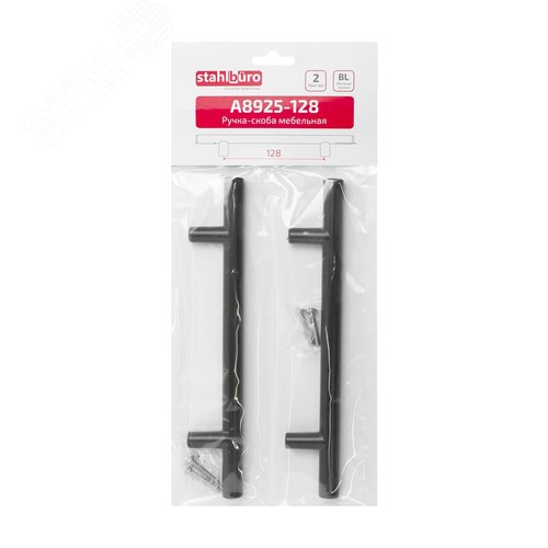 Ручка-скоба мебельная StahlBuro A8925-128 2шт., BL матовый черный