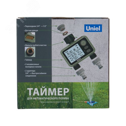 Таймер для автоматического полива UST-W43 IP65 OLIVE RAIN 2 канала. Датчик дождя. Корпус оливковый. ТМ Uniel