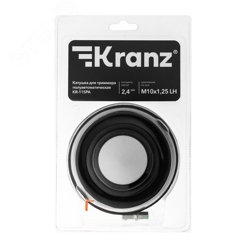 Катушка для триммера полуавтоматическая KR-115PA, гайка M10x1,25, винт M10-M10