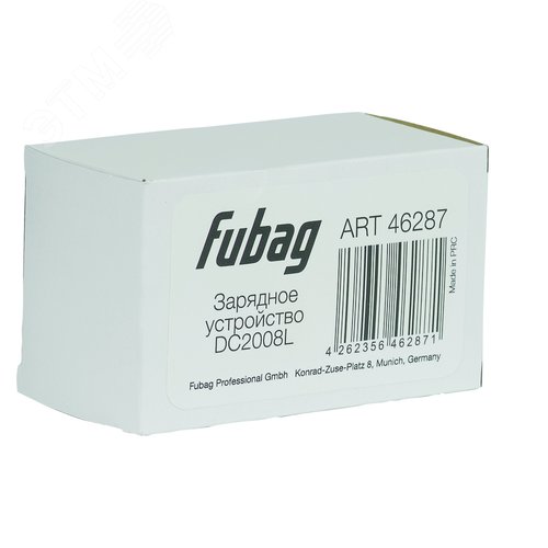 Зарядное устройство DC2008L для аккумулятора газонокосилок FUBAG с электростартером и минирайдером