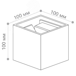 Светильник светодиодный уличный ДБУ-2х3w вверх/вниз 3000K IP54 черный
