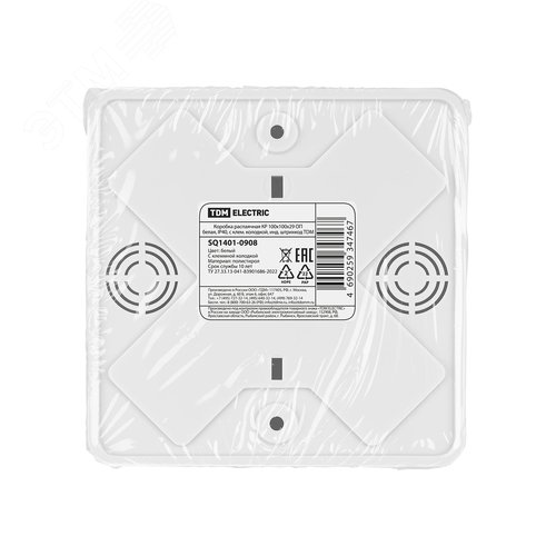 Коробка распаячная КР 100х100х29 ОП белая IP40 с клем. колодкой инд. штрихкод TDM