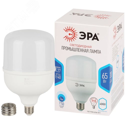 Лампа светодиодная промышленная LED 65Вт 7150Лм 4000К E27/E40 нейтральный белый свет POWER T140-65W-4000 STD