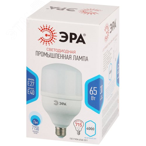 Лампа светодиодная промышленная LED 65Вт 7150Лм 4000К E27/E40 нейтральный белый свет POWER T140-65W-4000 STD