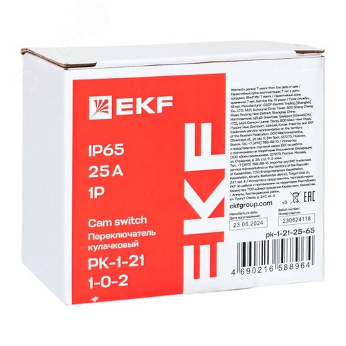 Переключатель кулачковый ПК-1-21 25А 1P 1-0-2 IP65