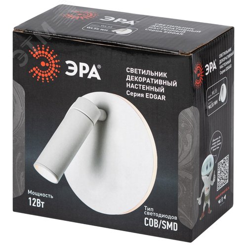 Подсветка декоративная светодиодная для интерьера COB 5Вт/SMD 7Вт IP20 4000К белый EDGAR WL55 WH