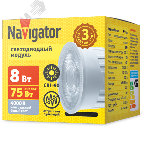Модуль светодиодный 8 Вт NLL-M1-8-230-4K-LED