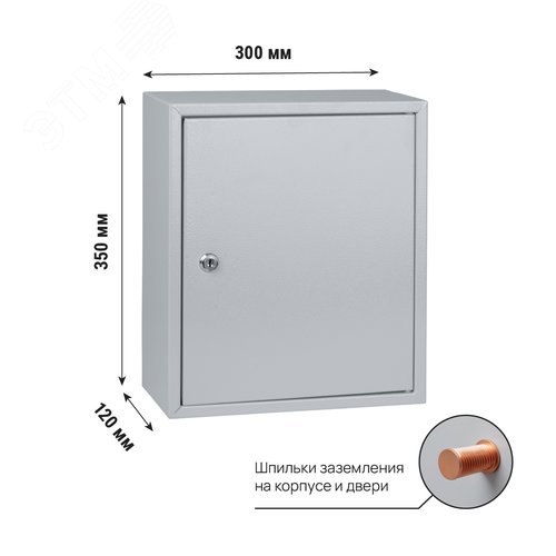 Корпус металлический ЩРН-24, 350х300х120 мм, IP31, RAL7035 светло-серый LITE