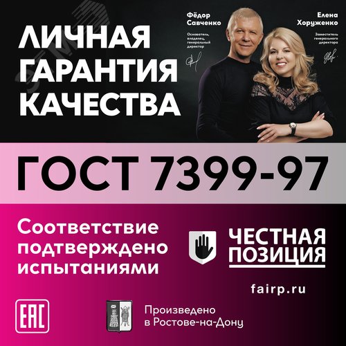 Провод ПВС 2х2.5 черный ТРТС